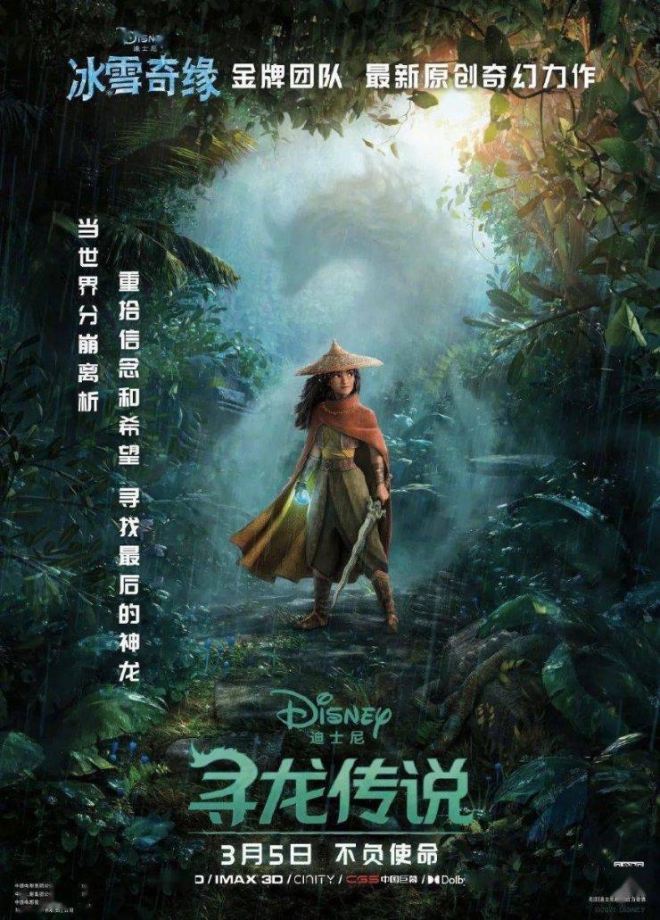 蝴蝶消消乐