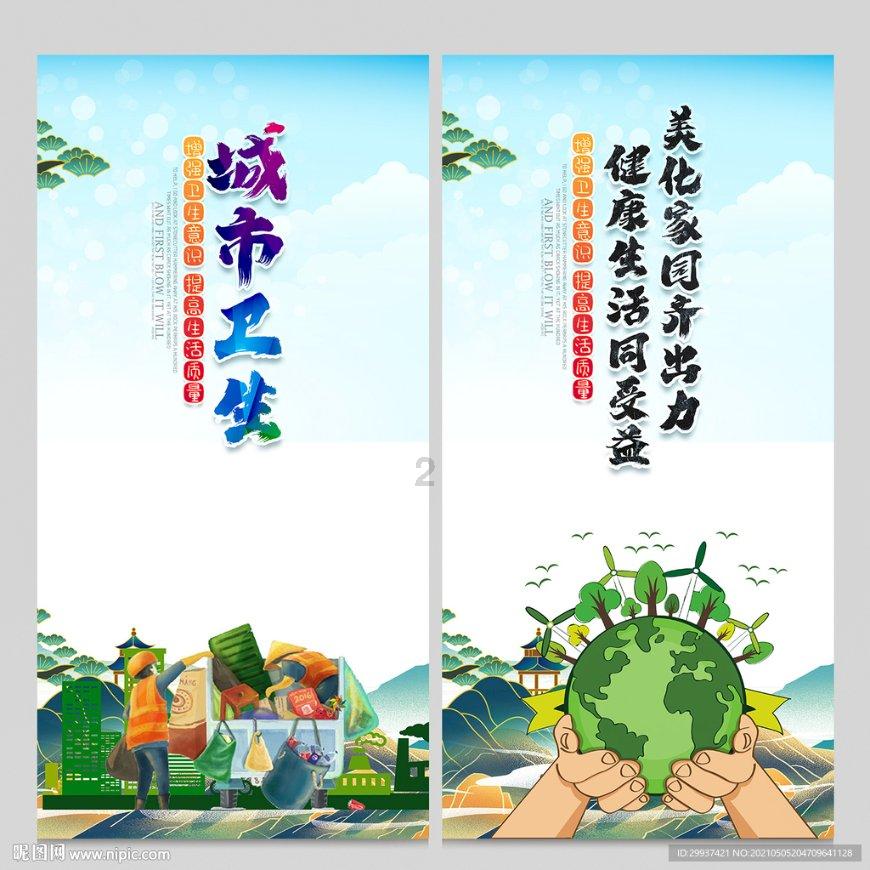 寒冷的低语