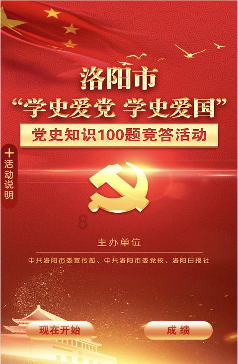 知道工人退休工资偏低，是什么原因？游戏画面