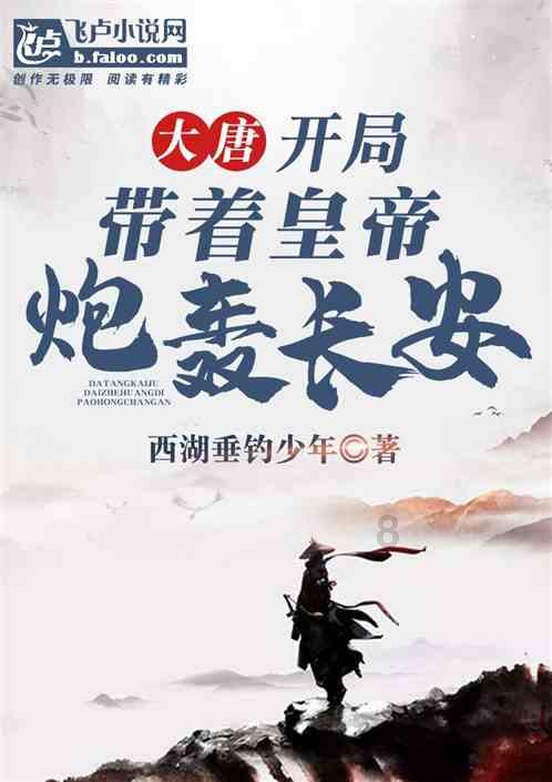 我的世界
